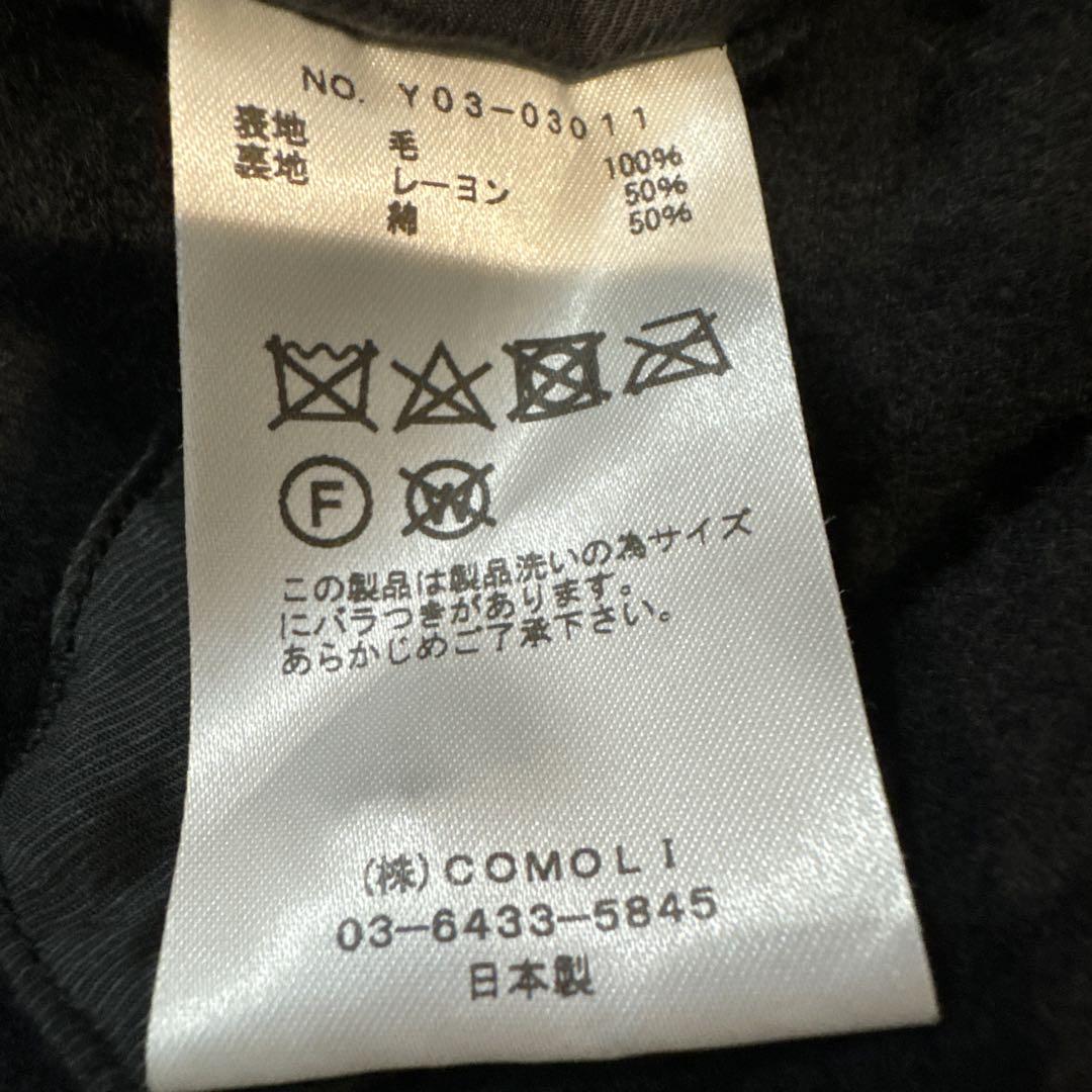 COMOLI 23AW 縮絨ウール6pパンツ