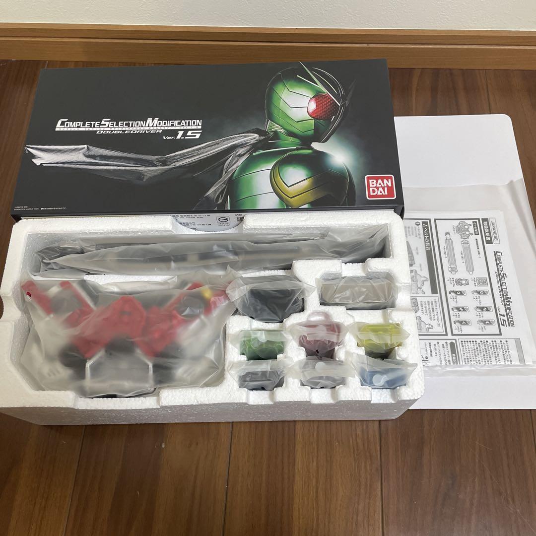 CSMダブルドライバー(ver.1.5) 新品未開封