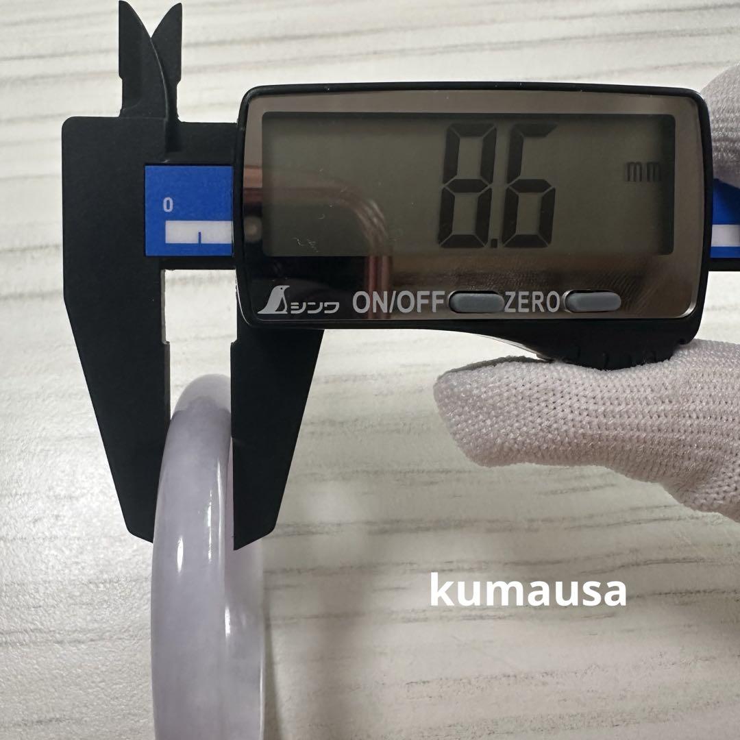 鑑別証書付】ミャンマー産紫本翡翠の貴妃バングル（内径57.0ミリ）