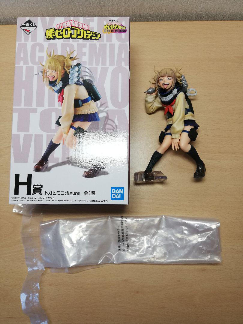 大特価好評 ヒロアカ 一番くじ H賞 トガヒミコ フィギュア HKtch-m60981020813 限定品特価