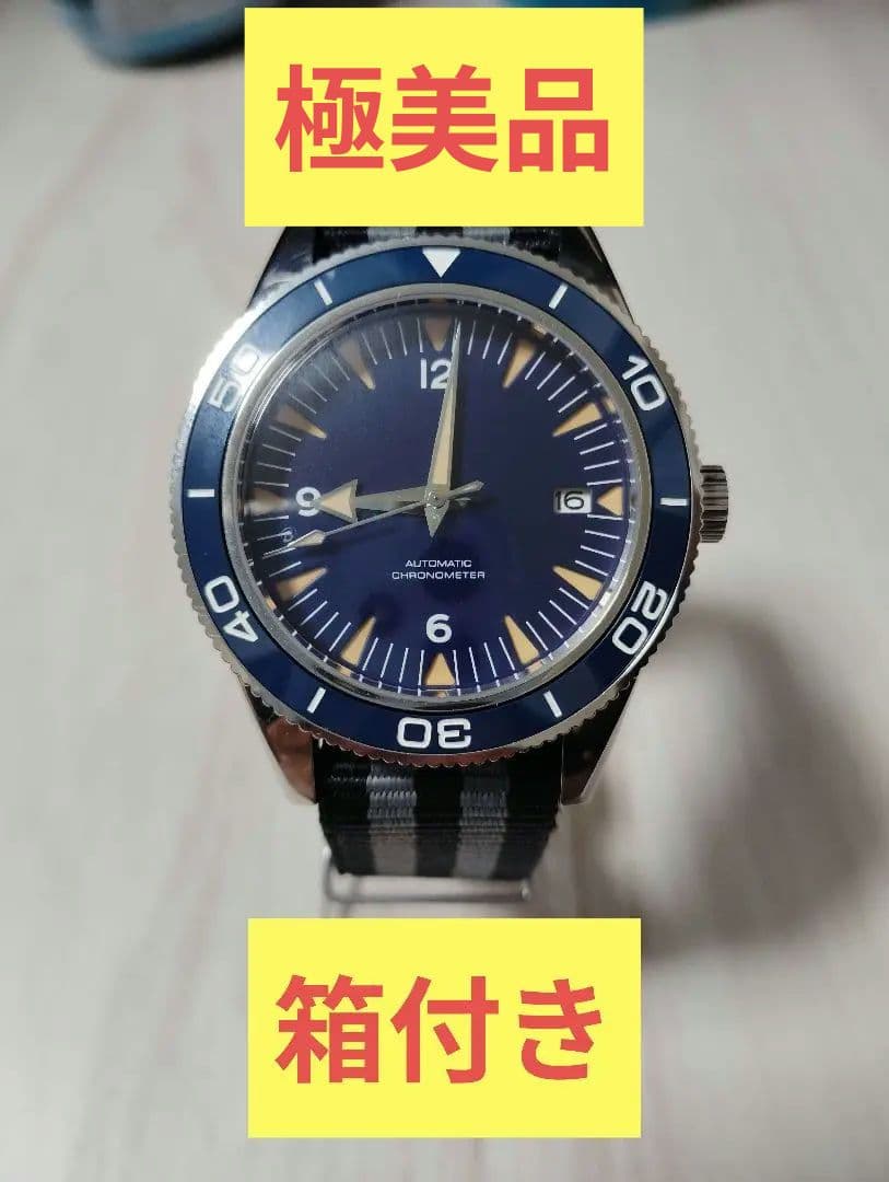 （超絶美品）オメガ　シーマスター　オマージュ　カスタムMOD ブルー 箱付き