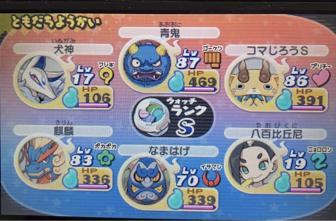 任天堂 Nintendo 3DS ソフト 妖怪ウォッチ2 真打 カード付き