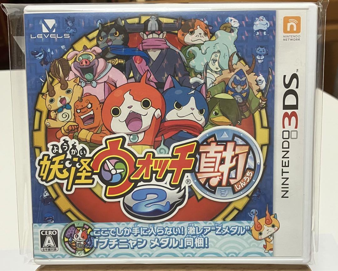 任天堂 Nintendo 3DS ソフト 妖怪ウォッチ2 真打 カード付き