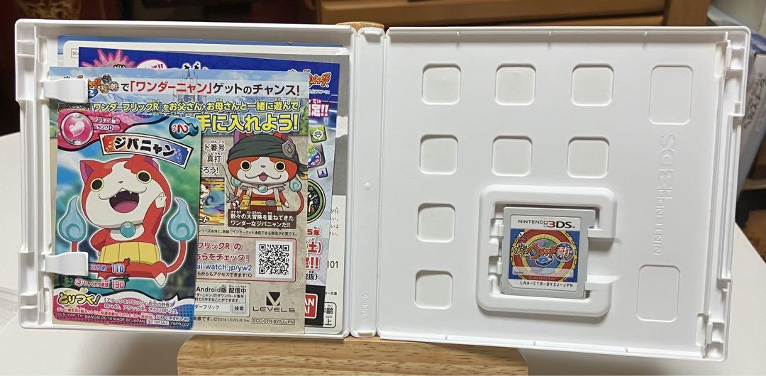 任天堂 Nintendo 3DS ソフト 妖怪ウォッチ2 真打 カード付き