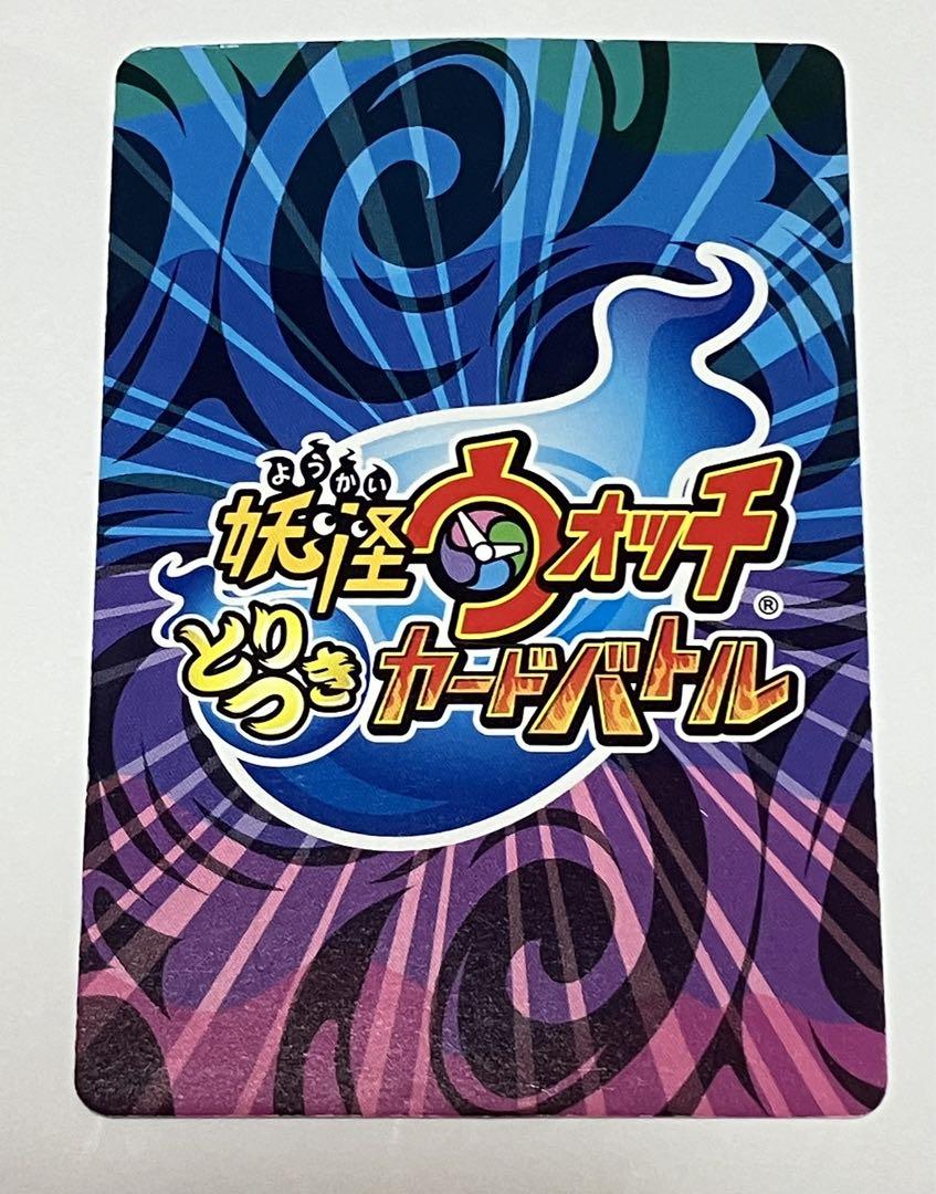 任天堂 Nintendo 3DS ソフト 妖怪ウォッチ2 真打 カード付き