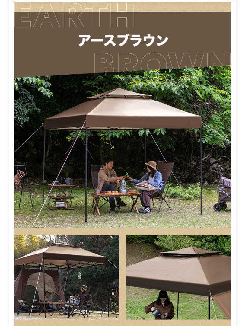 ワンタッチテント2.5m タープテント ベンチレーション キャンプ アウトドア