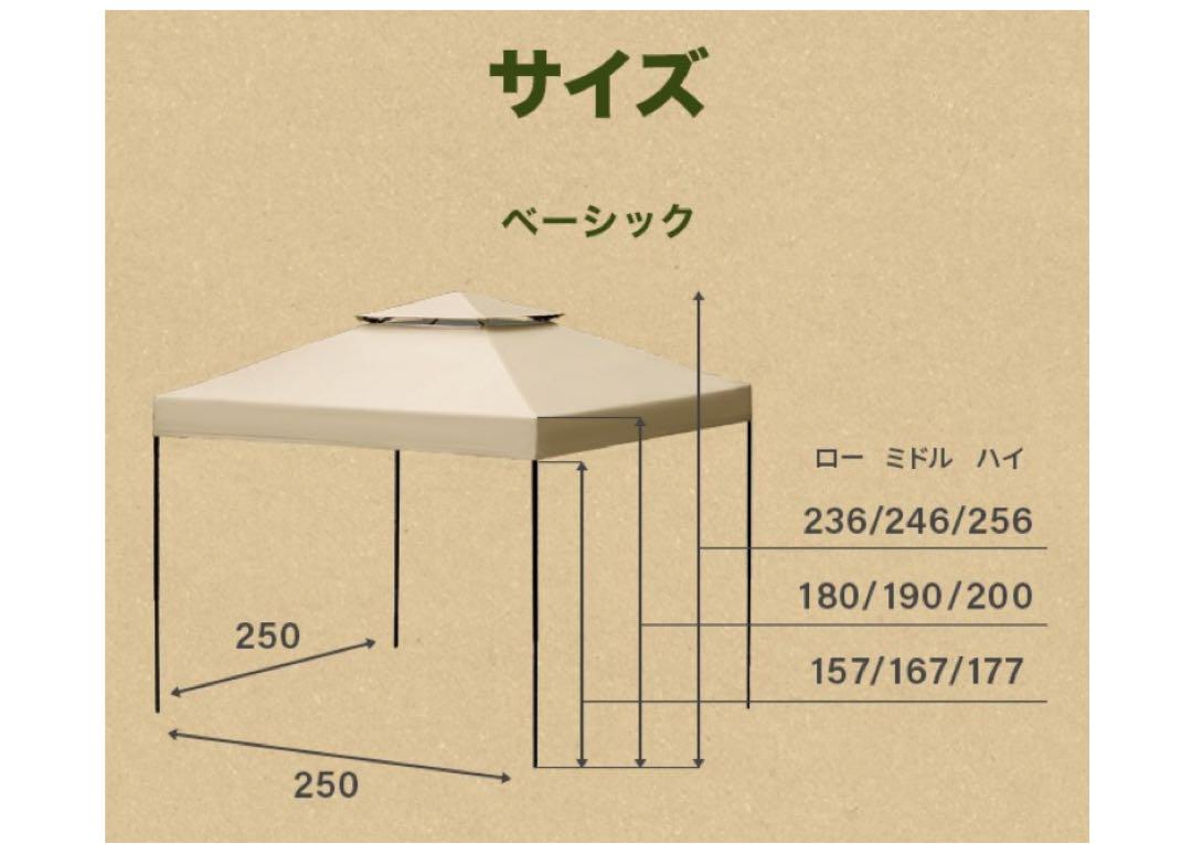 ワンタッチテント2.5m タープテント ベンチレーション キャンプ アウトドア