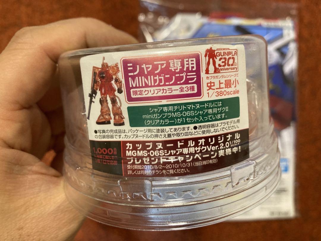 MG ユニコーンガンダム(光の結晶体) ガンダムベース東京限定　他2体