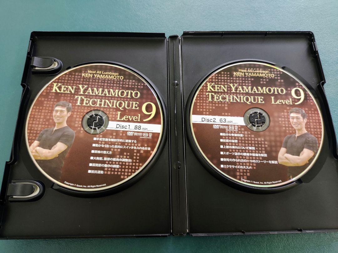 その他 KEN YAMAMOTO TECHNIQUE Level 9 Ken yamamoto technique level 9