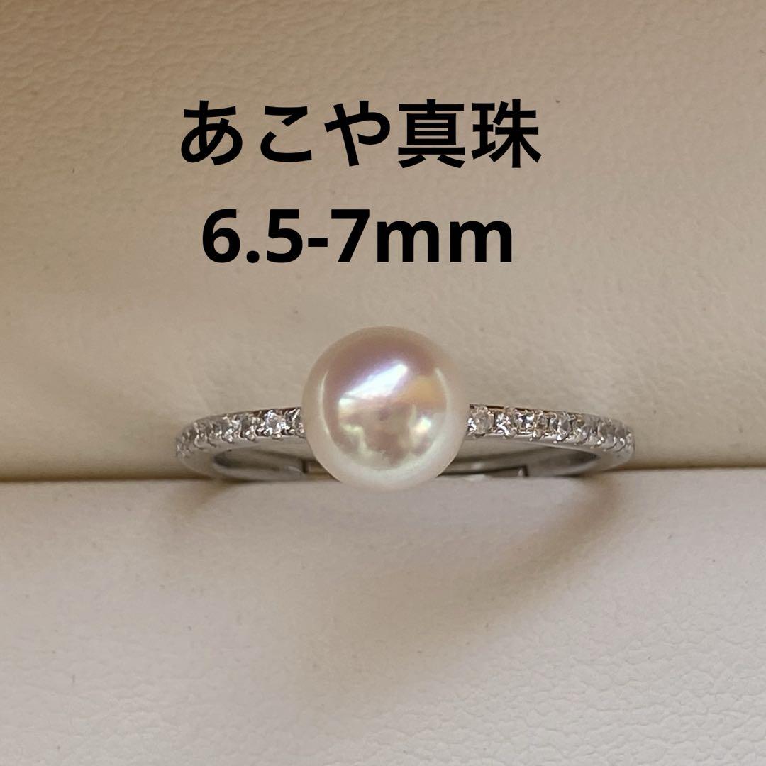 1507 あこや真珠 6.5-7mm テリすごく良い パールリング