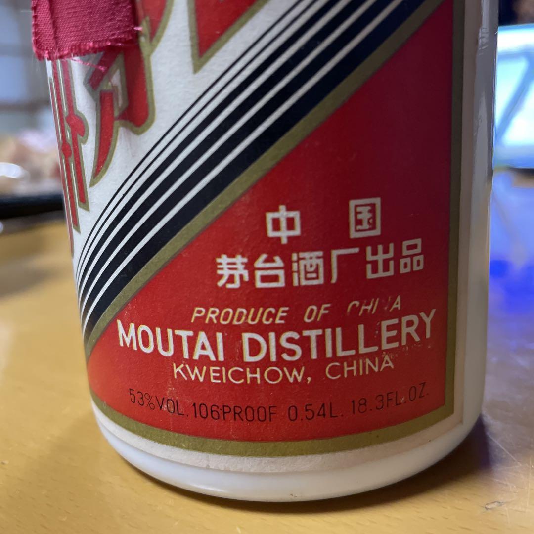 稀少古酒❗️　貴州茅台酒 天女ラベル