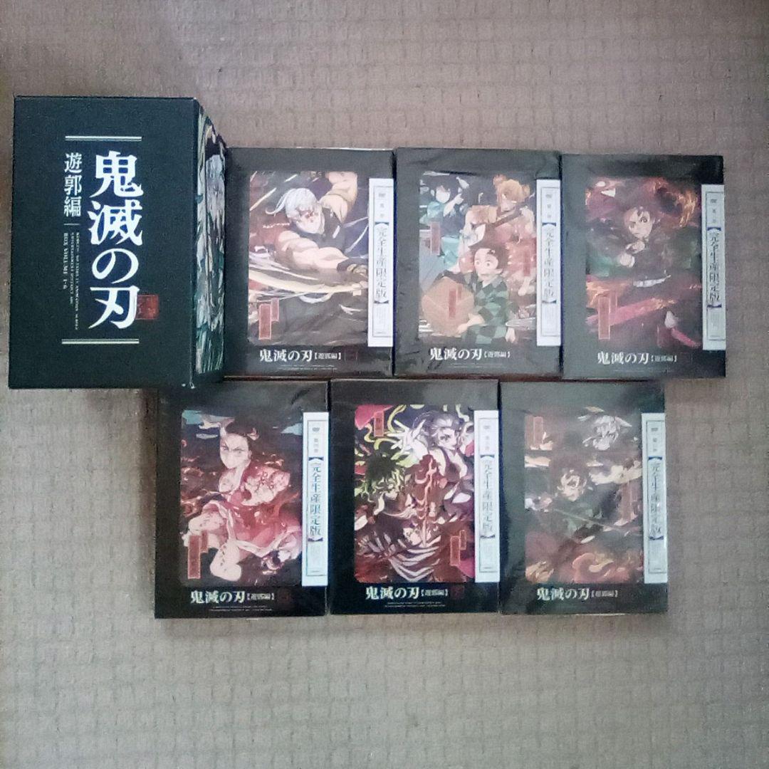 DVD 鬼滅の刃 遊郭編 全巻セット+劇場版、宴、奏