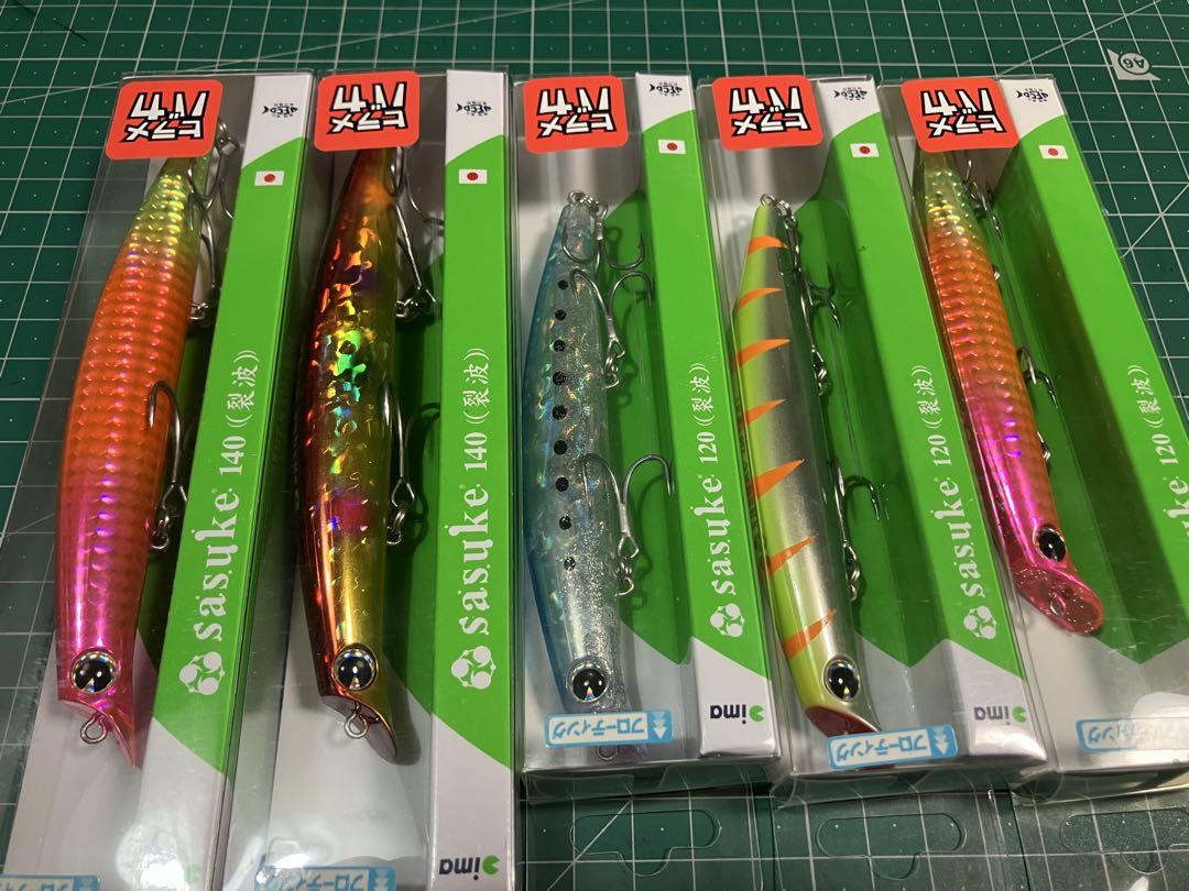 サスケ 120 140裂波 F ヒラメバカ