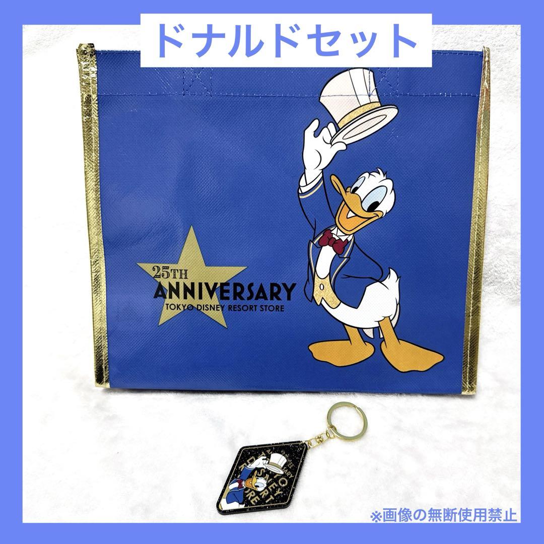 【東京ディズニーリゾート店限定】ドナルドセット　25周年記念 ディズニーストア 25周年 東京ディズニーリゾート店限定