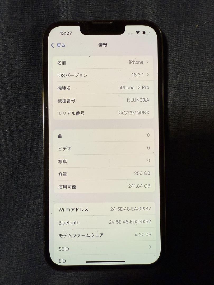 Apple iPhone 13 Pro 本体
