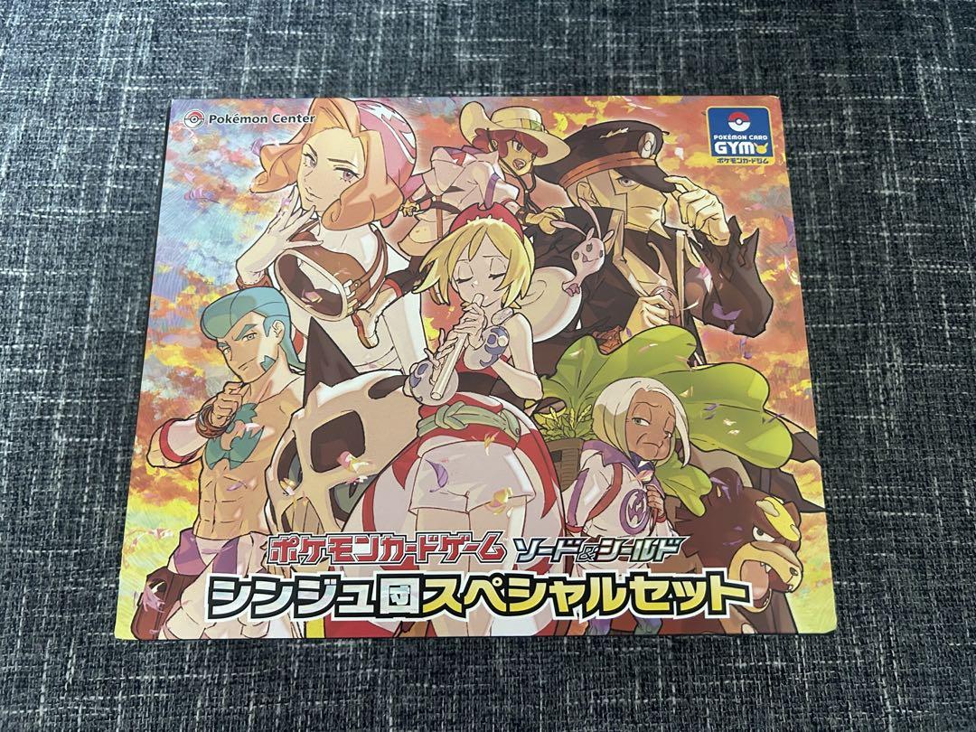 ポケモンカード シンジュ団スペシャルセット サプライのみ by メルカリ ポケモンカード シンジュ団スペシャルセット サプライのみ by メルカリ