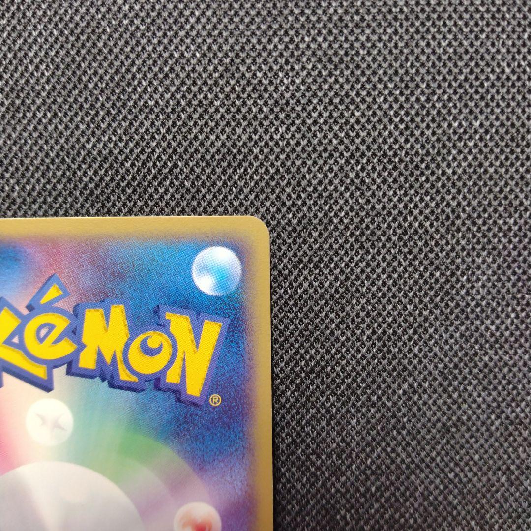 ポケモンカード バトラーのキルリア プロモ