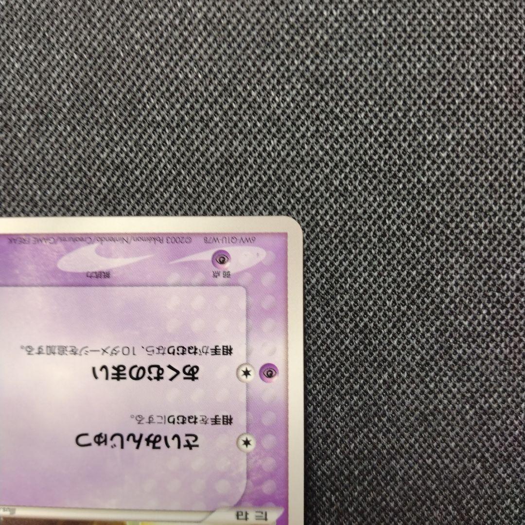 ポケモンカード バトラーのキルリア プロモ