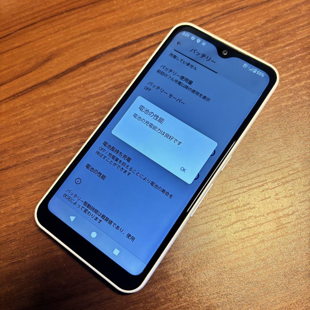 Arrows We FCG01 ホワイト　本体