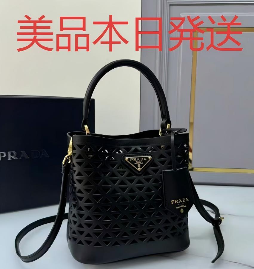 定番のお歳暮＆冬ギフト 美品本日発送】PRADA ブラック メルカリ - かごバッグ バッグ