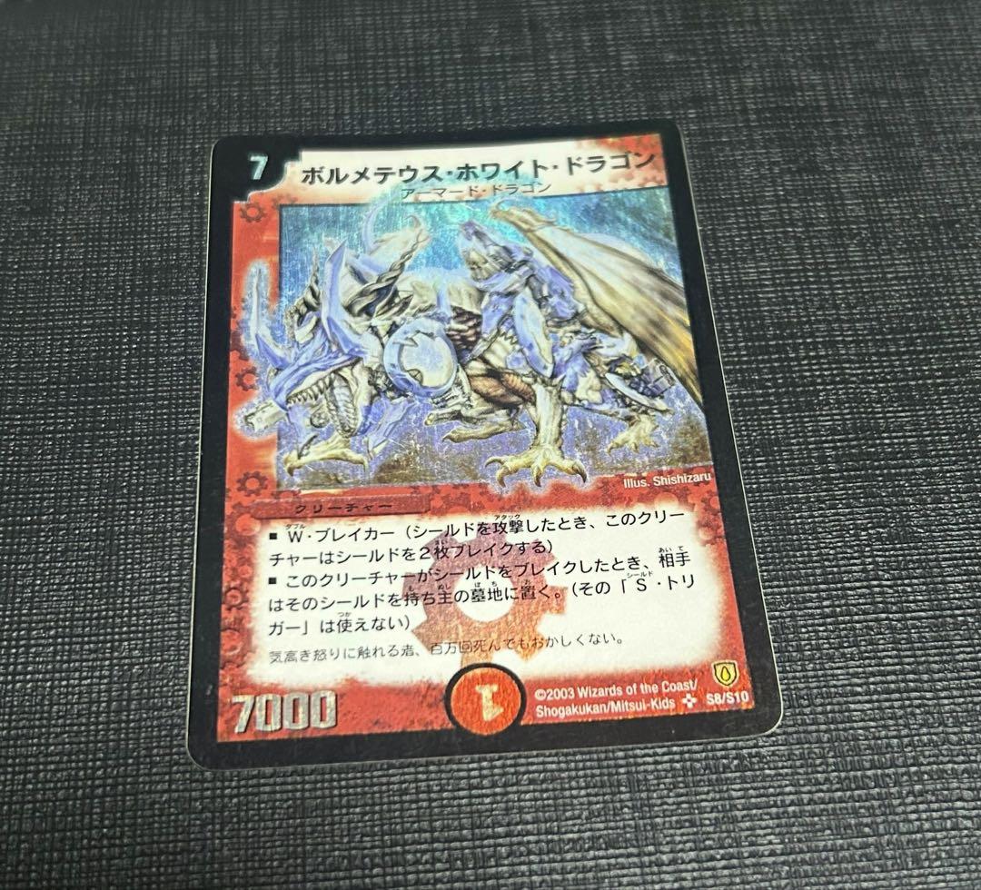ポケカ ex RR 168枚 まとめ売り
