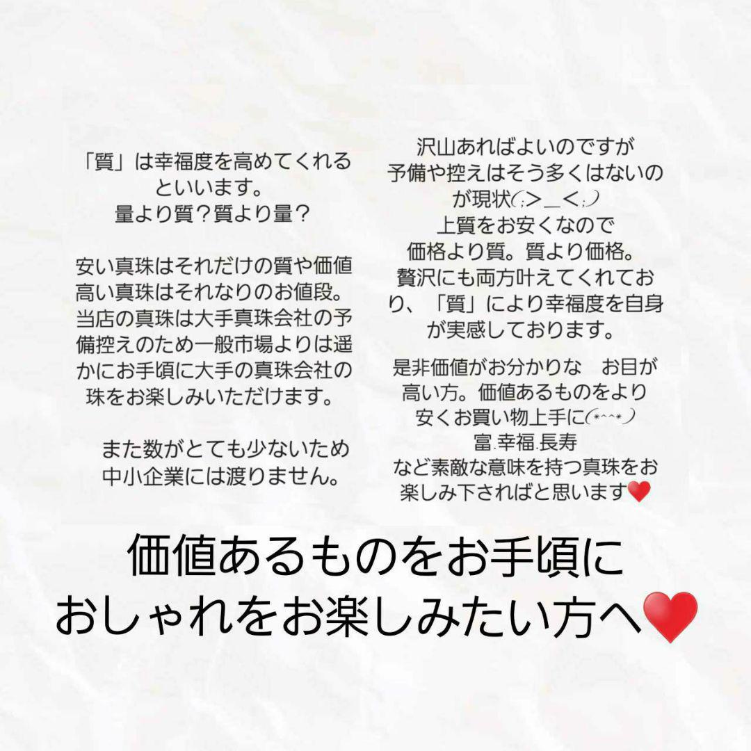 あかりんごさん ヒートン マベパール ネックレス指輪 ピアス