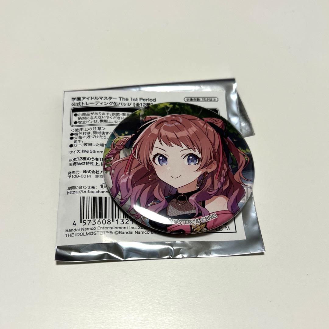 学マス　花海咲季　初　アクスタ　タオル　学生証　ステッカー　缶バッジ　1st 学マス花海咲季初アクスタタオル学生証ステッカー缶バッジ1st