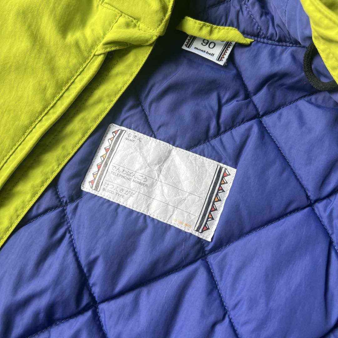 mont-bell ベビー用ウィンタースポーツウェア 90サイズ