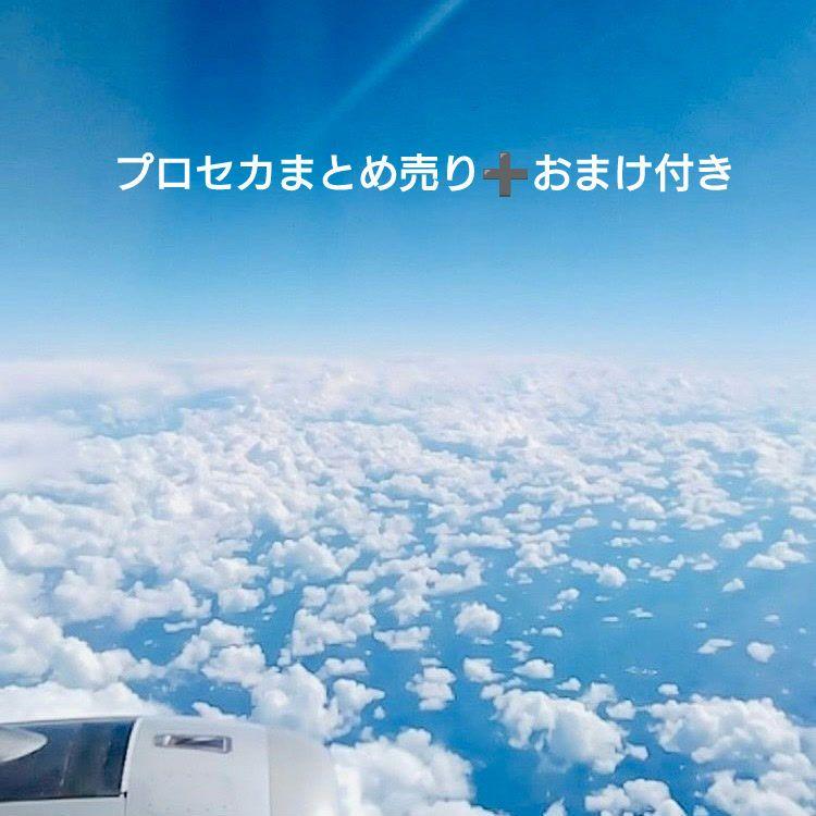 プロセカまとめ売り