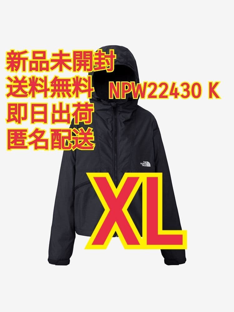 ノースフェイス ショートコンパクトジャケット NPW22430 K XL