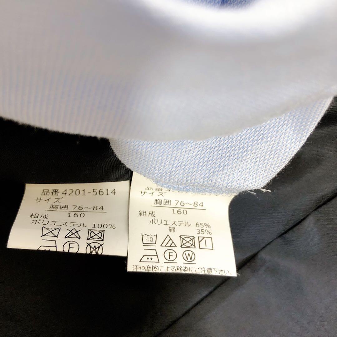 エルアンノアール 160cm セレモニースーツ　卒服　卒業式　上下　セットアップ