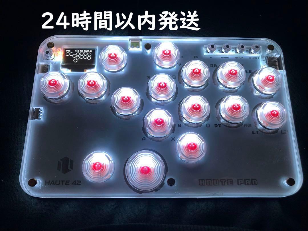 ブランド 品 通販本・音楽・ゲーム - 静音ロープロ化 Haute Pad
