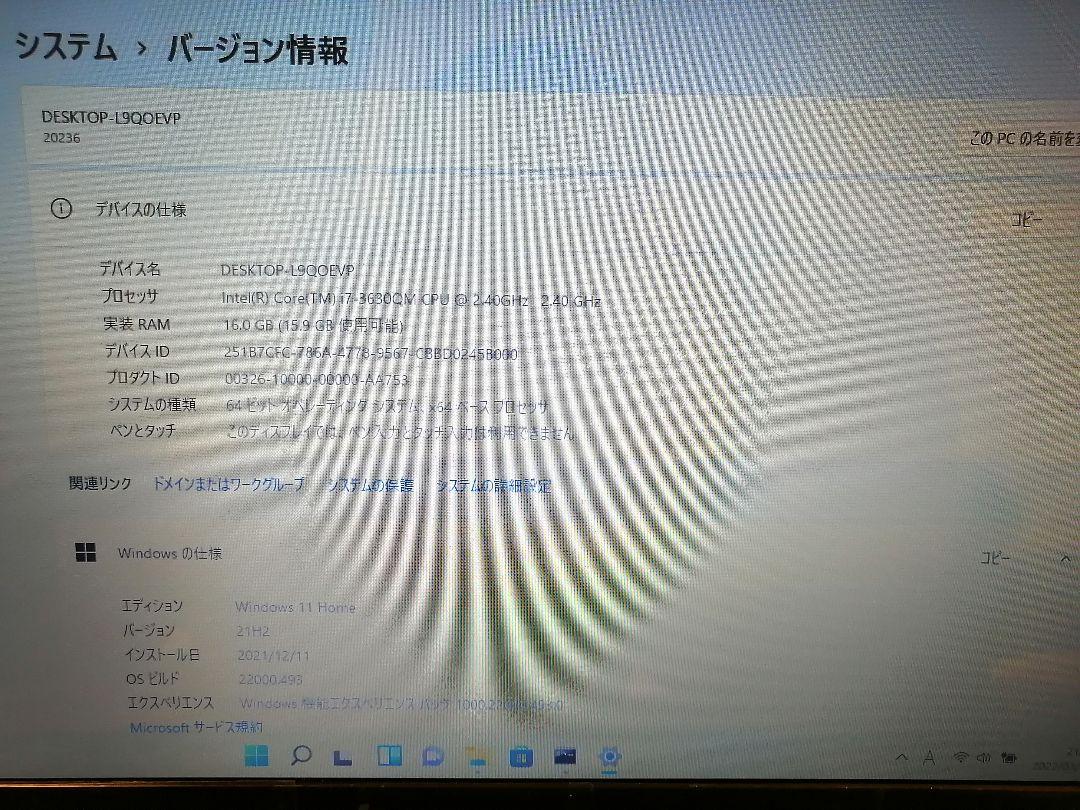 いただき• 最終値下げ ハイスペックノートPC Windows11 w3b4j-m60985790379 LENOVO G500 ・ジャック