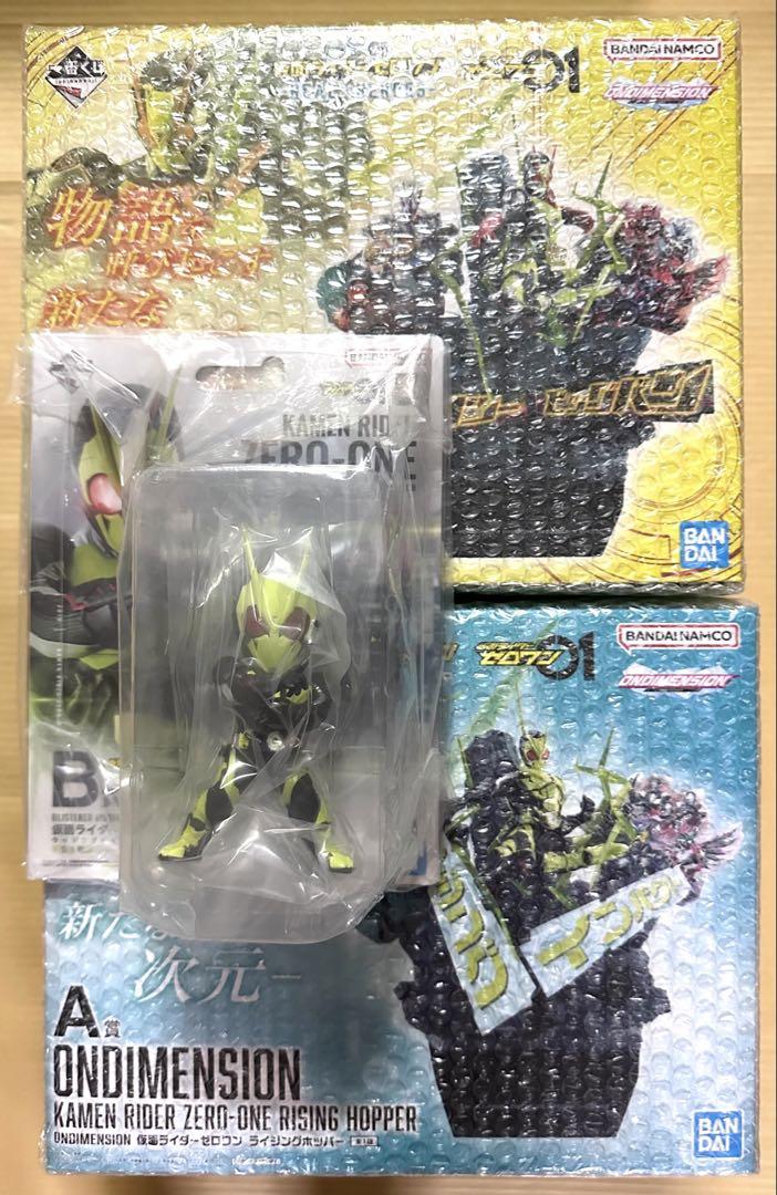 2点セット】一番くじ 仮面ライダーゼロワン ラストワン賞 A賞