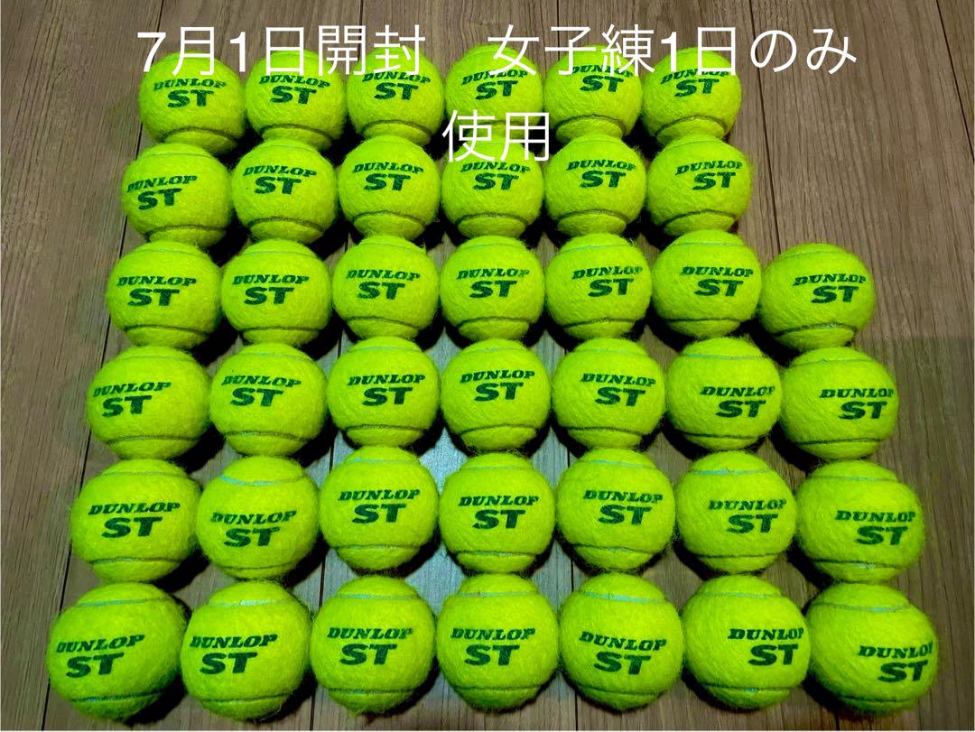 未使用に近い　即日発送　中古硬式テニスボール200球 即日発送 中古硬式テニスボール40球 - メルカリ