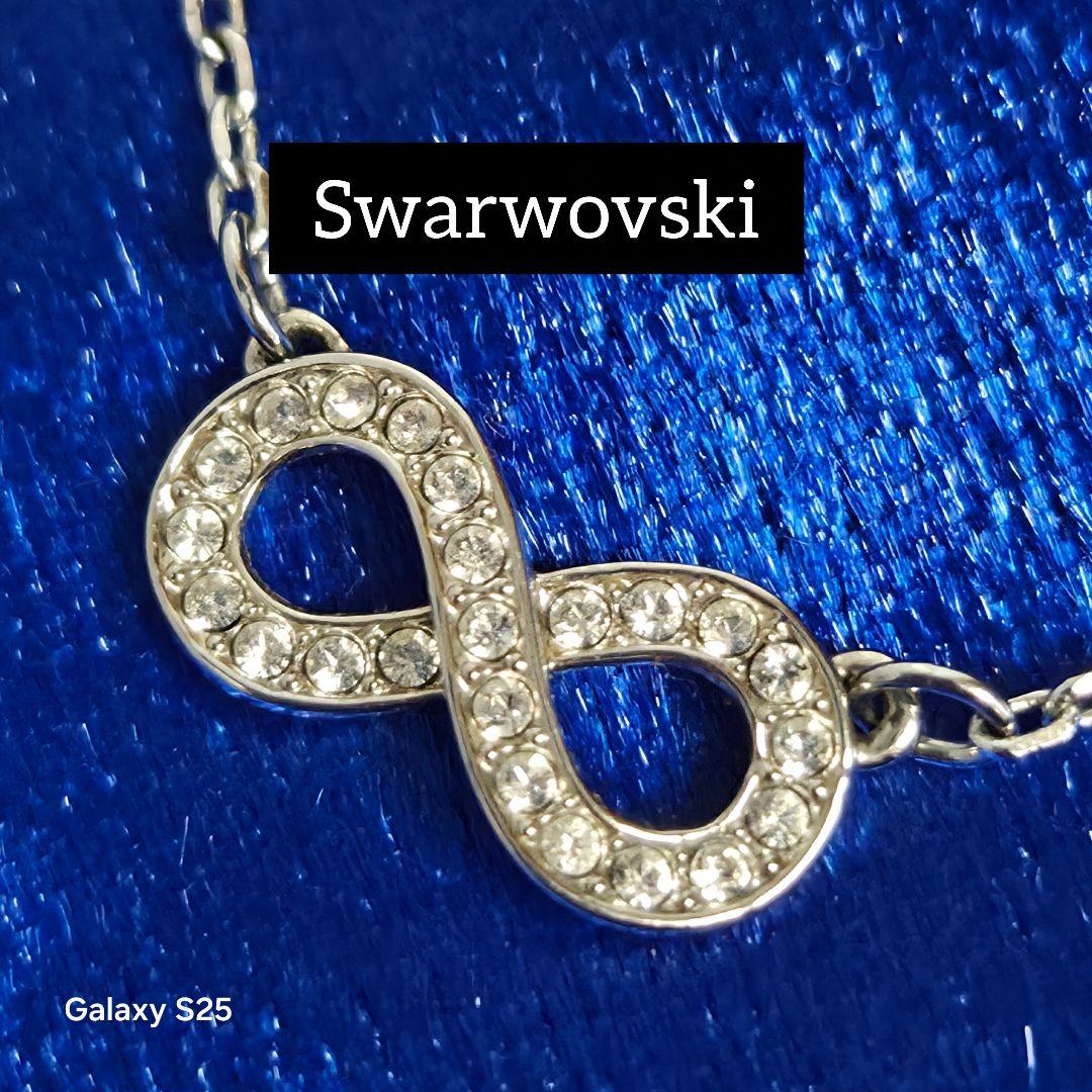大幅値下げSwarovski インヒィニティと白鳥のネックレス　SILVA