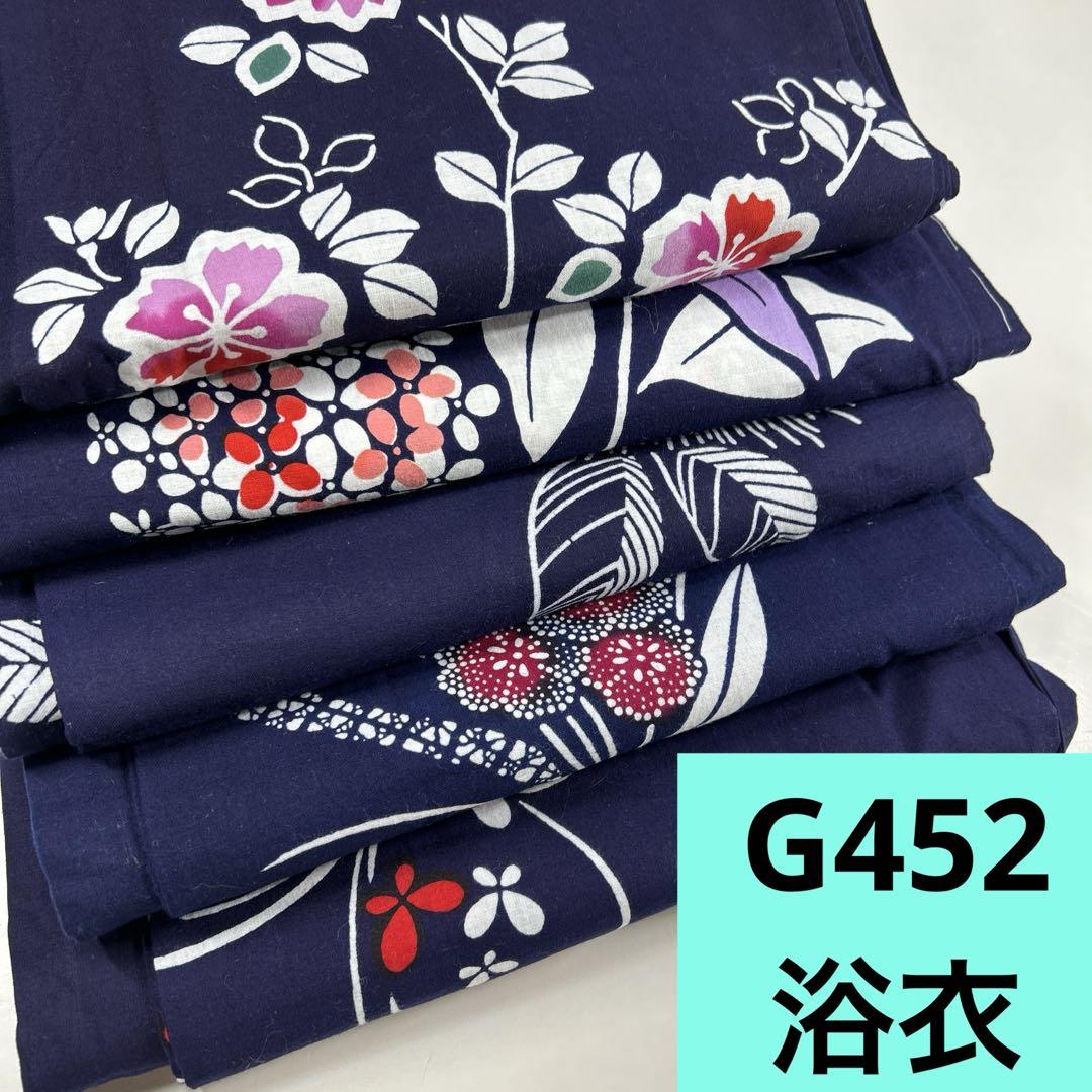 F543☆送料込み❣️ 浴衣 5枚 まとめ売り❣️ G452☆送料込み❣️浴衣 5枚 まとめ売り❣️ - メルカリ