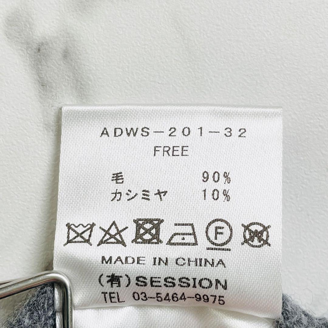 美品★ADAWAS モックネックプルオーバーセーター　カシミヤ混　グレー　ウール