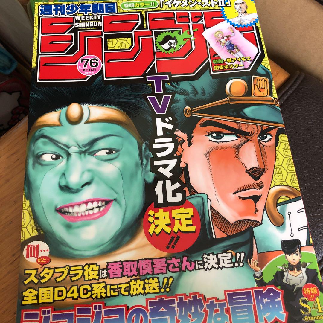 メルカリ 朝目新聞社 ジョジョ 同人誌 0 中古や未使用のフリマ メルカリ 朝目新聞社 ジョジョ 同人誌 0 中古や未使用のフリマ