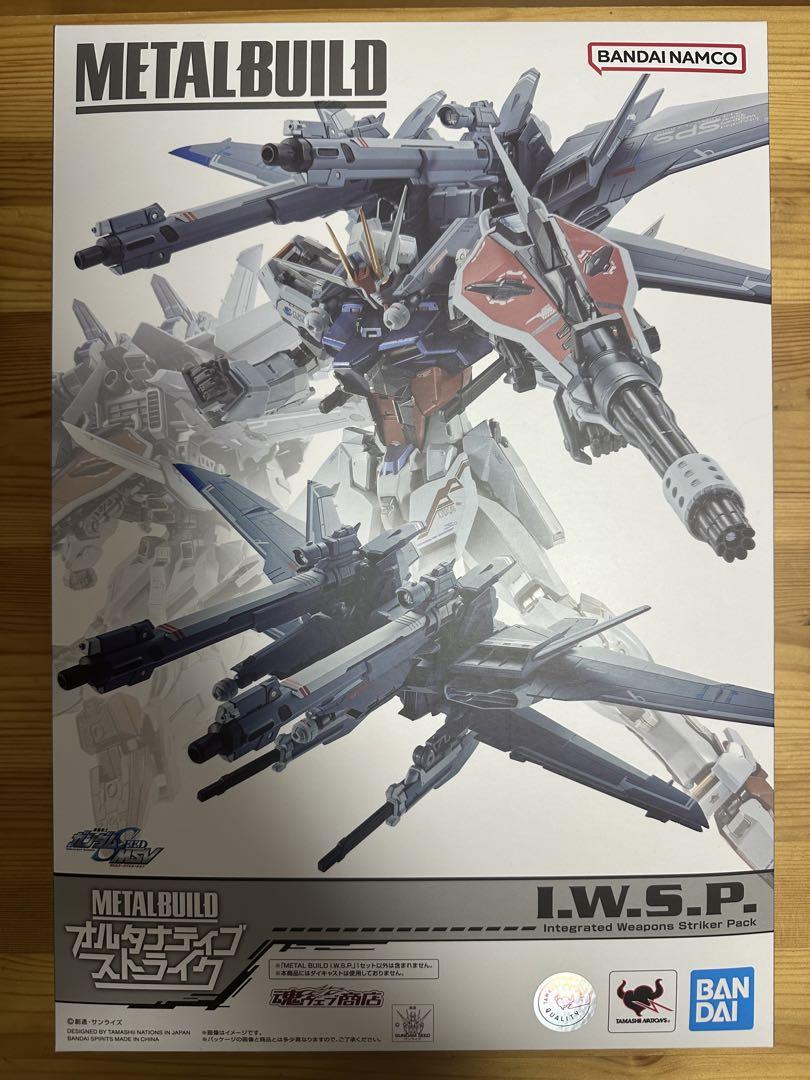 メタルビルド　I.W.S.P 6/30出品取消予定