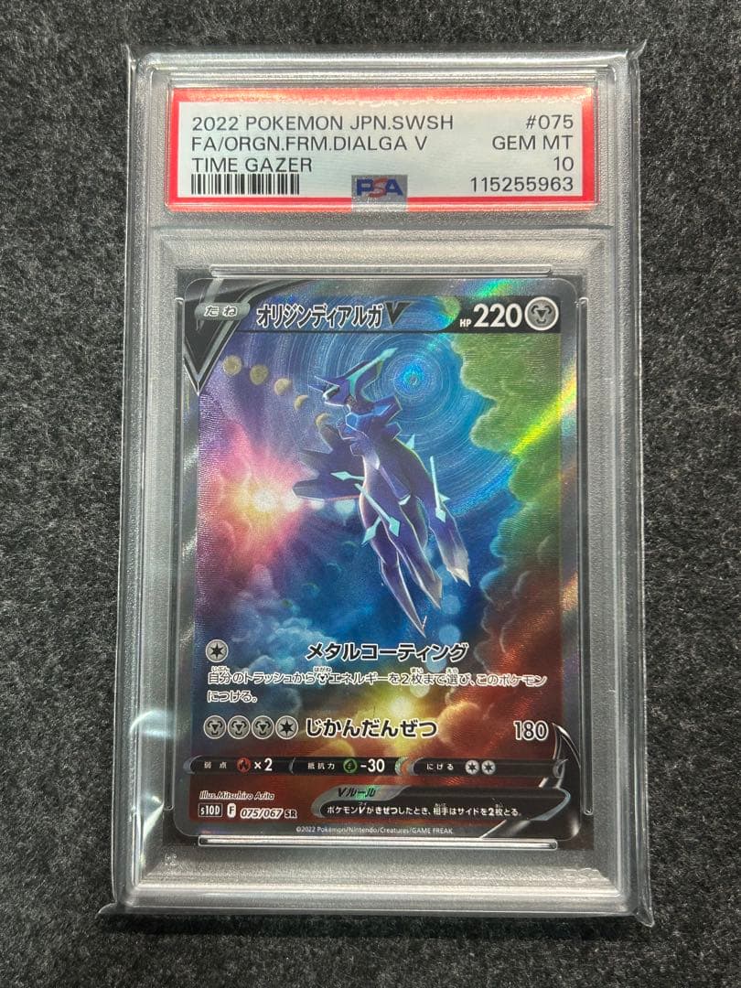 リッパー様 リクエスト 2点 まとめ商品