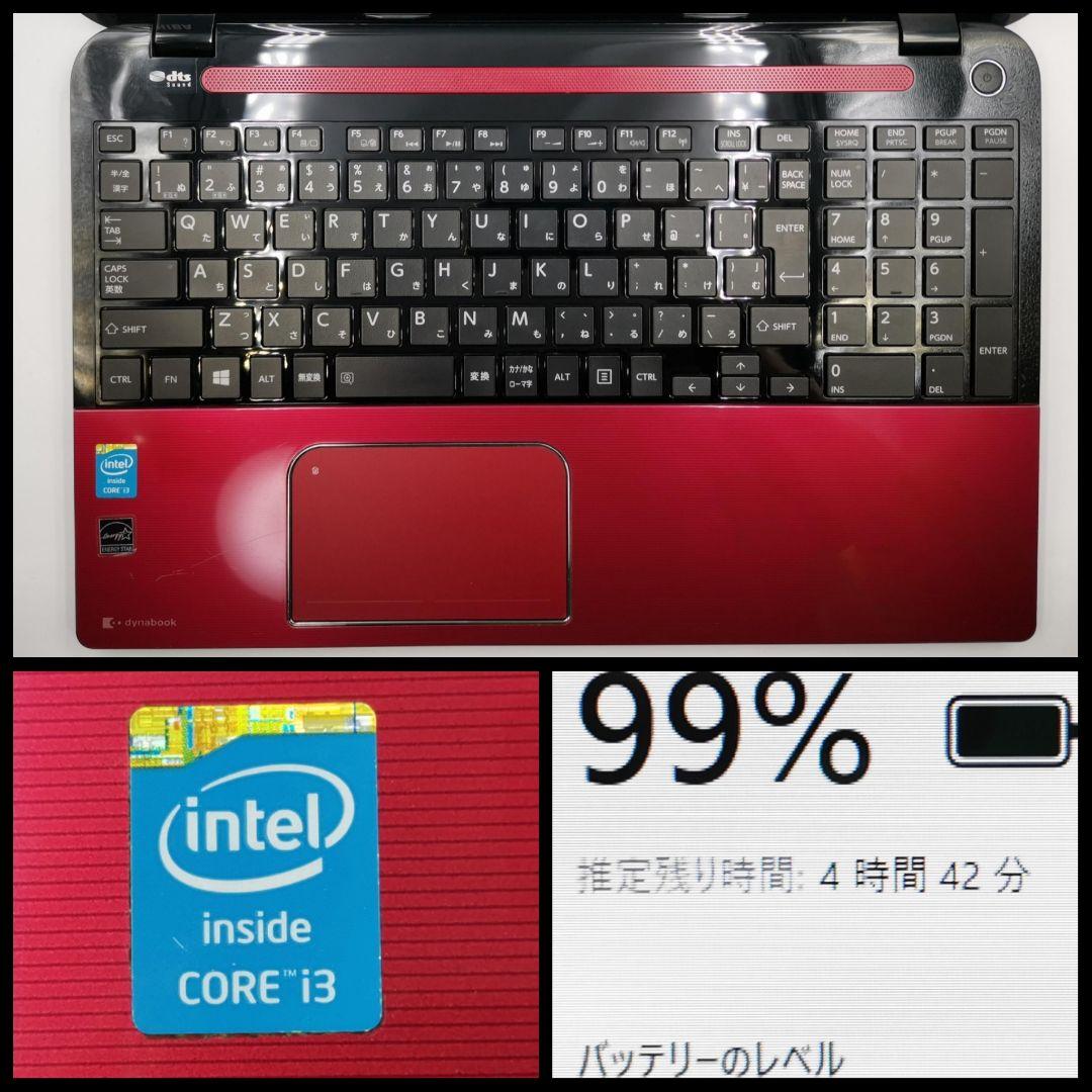 激レアレッド✨ 最新Windows11 ノートパソコン 東芝 カメラ搭載 激レアレッド✨ 最新Windows11 ノートパソコン 東芝 カメラ搭載