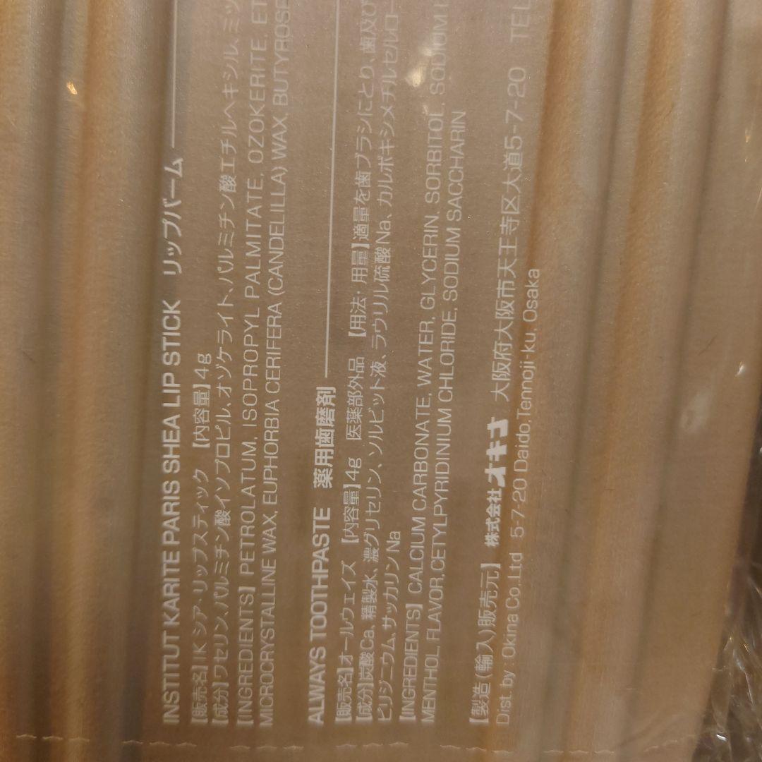 スーツケース型 アメニティポーチ