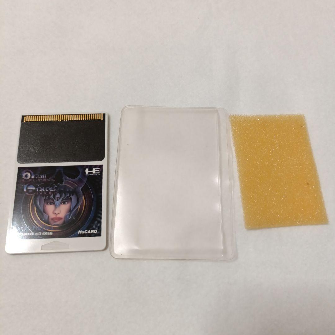 【PCエンジン】デビルクラッシュ