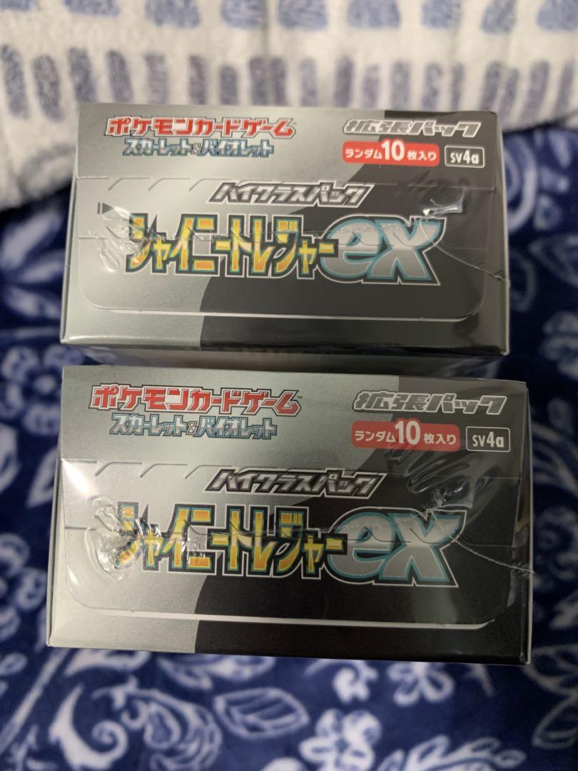 【新品】シャイニートレジャーex 2BOX シュリンク付き