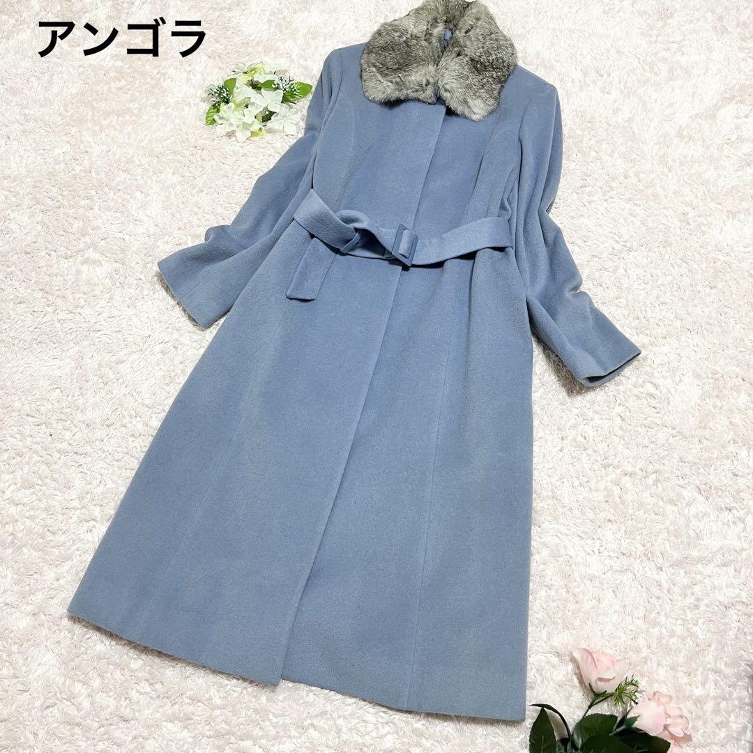 美品 フジコウ Liryus アンゴラ フォックスファ 2way コート 11
