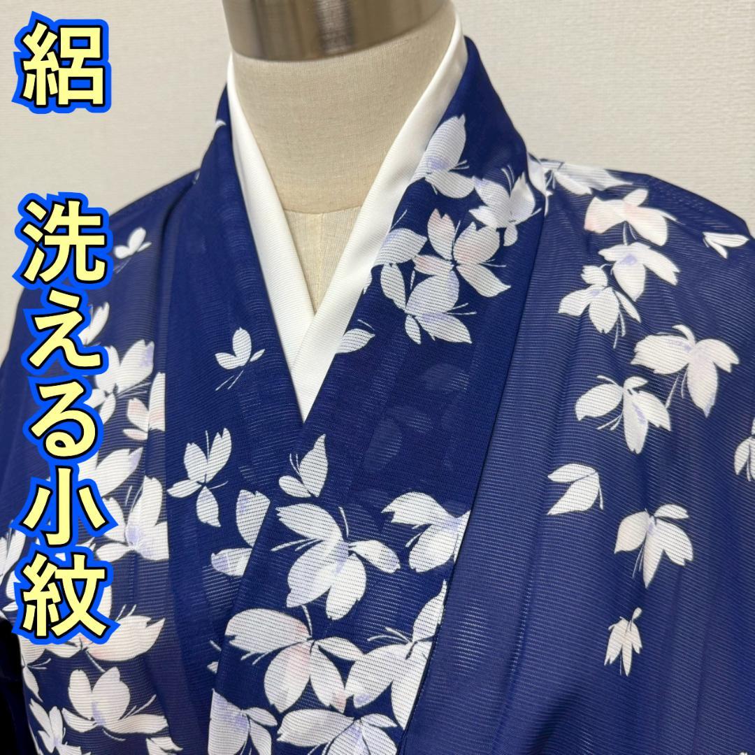 専用 KN4150 絽 洗える着物 身丈157.5cm 小紋 夏着物 化繊