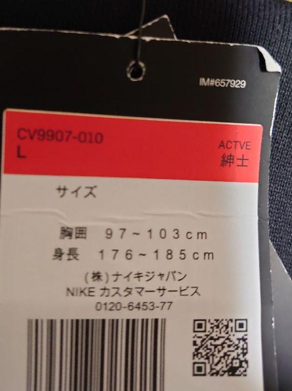 100%新品人気SALE Jordan ワッペン プルオーバーパーカー F94Mf-m60989043095 x PSG 好評超激安