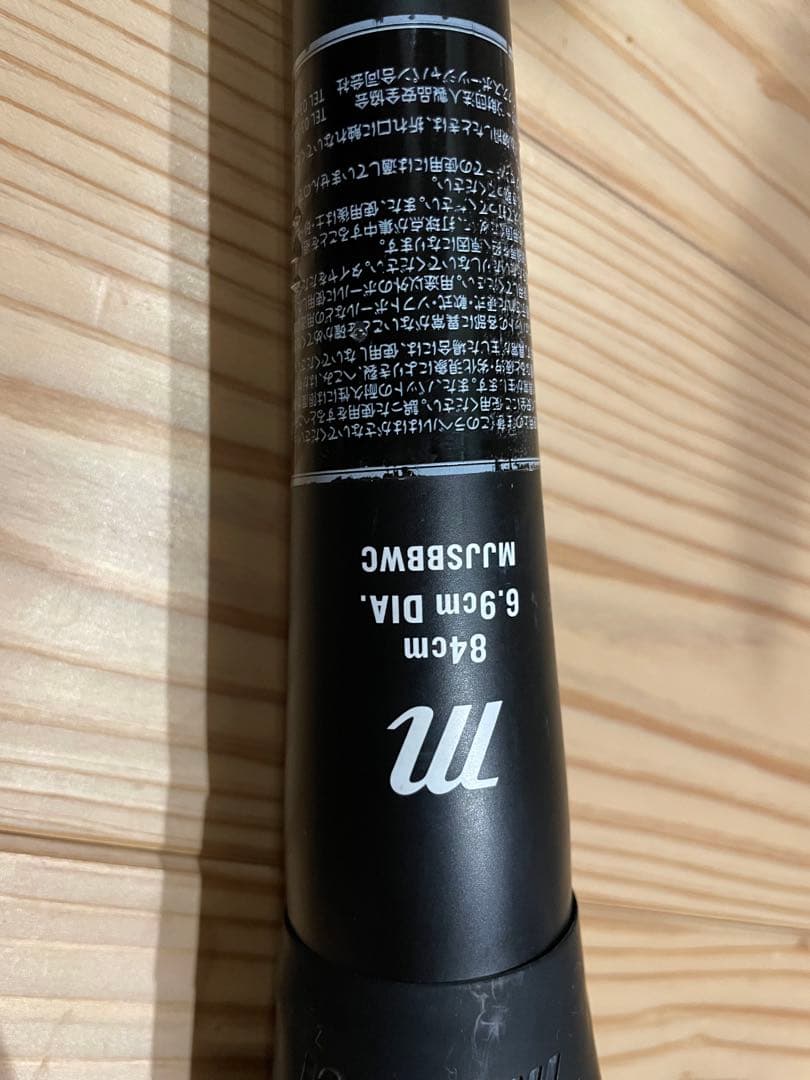 ワニクラッシャー 軟式バット 84センチ 緑 ワニクラッシャー 軟式バット 84センチ 緑