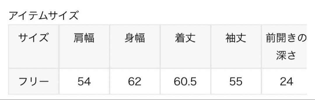 L'Appartement 2023SS Knit Vneck Cardigan L'Appartement 2023SS Knit Vneck Cardigan